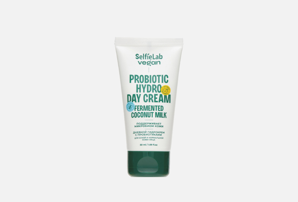 Гидрокрем для сухой и нормальной кожи лица SELFIELAB Vegan Probiotic Hydro Day Cream 50 мл