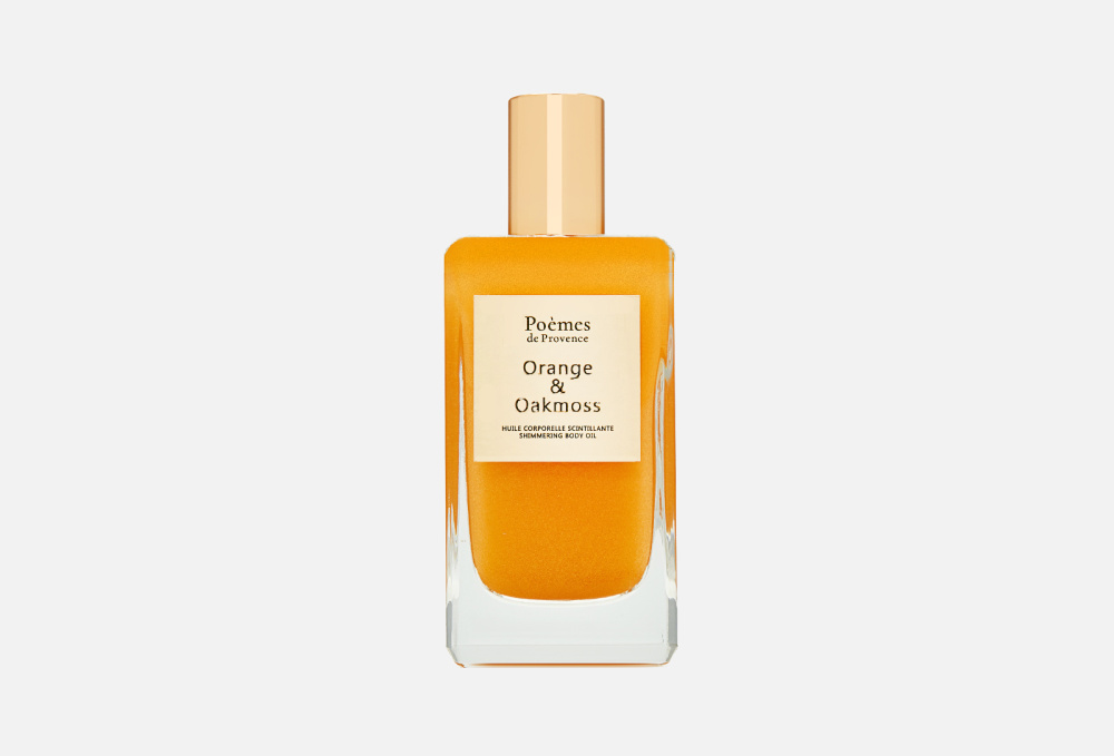 Poemes orange oakmoss. Poèmes de Provence Orange & oakmoss масло для тела с мерцанием. Poemes de Provence Orange & oakmoss shimmering body Oil.