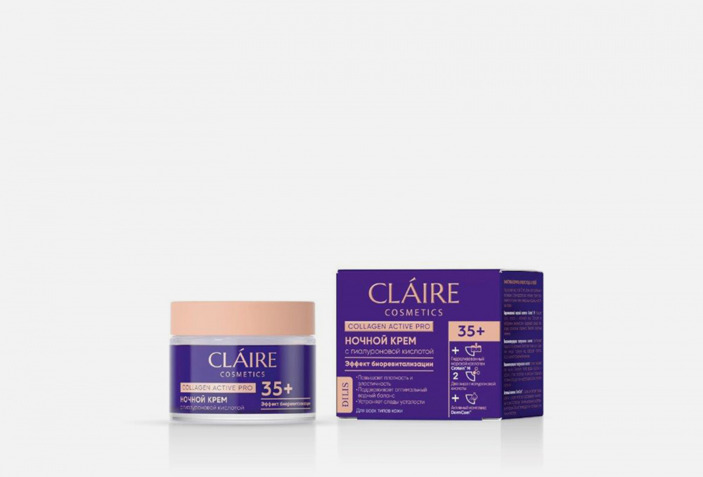 Ночной крем 35+ CLAIRE COSMETICS Collagen Active Pro 50 мл пилинг гель для лица claire cosmetics collagen active pro 100 мл