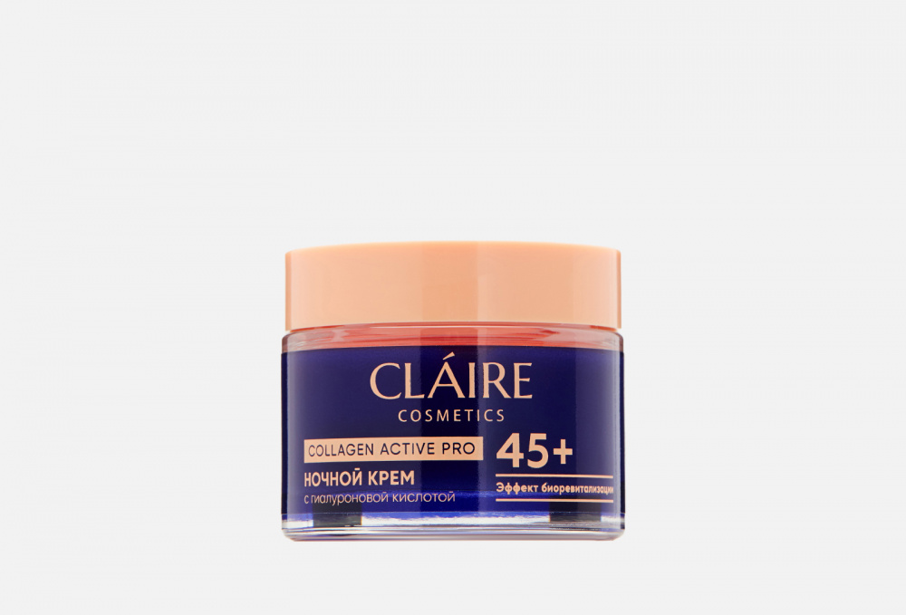 Ночной крем 45+ CLAIRE COSMETICS Collagen Active Pro 50 мл гель пенка очищающий claire cosmetics collagen active pro 195 мл