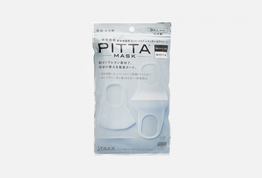Многоразовые защитные Маски для лица PITTA MASK White 3 шт