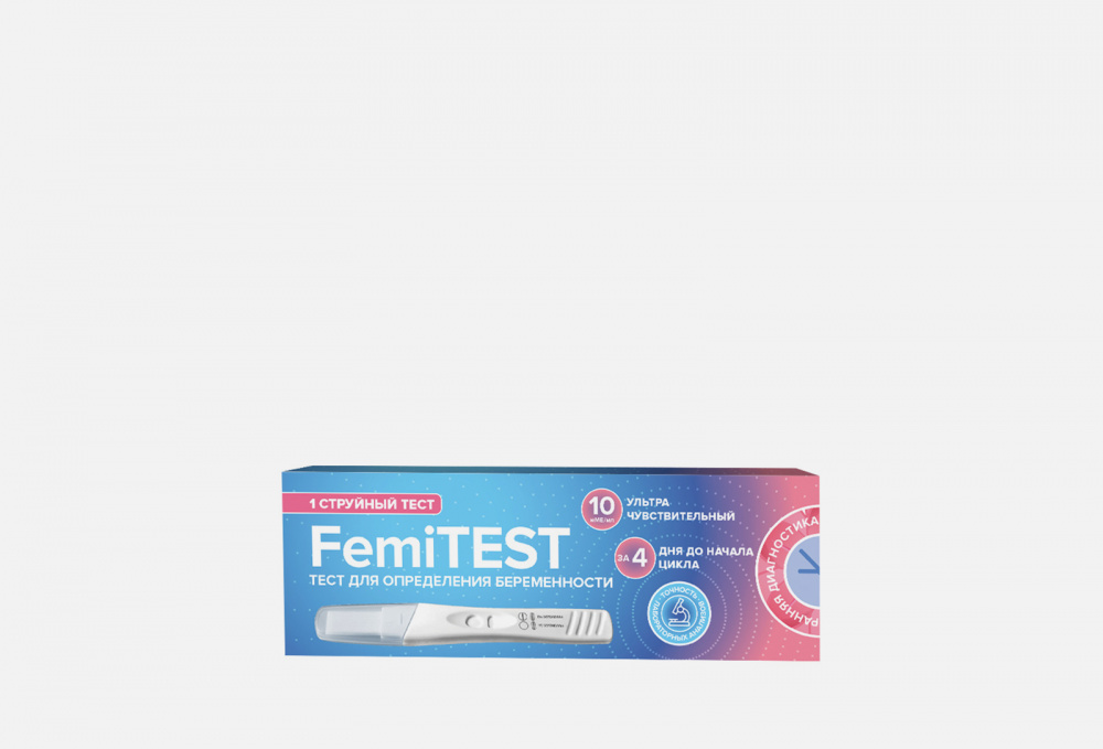 фото Тест струйный для определения беременности femitest