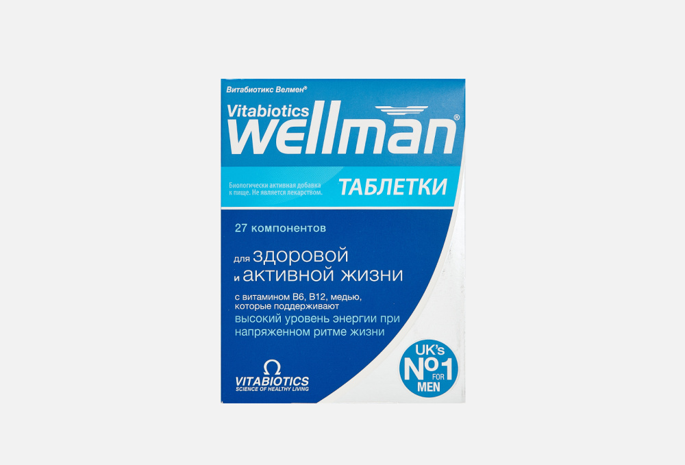 Витаминный комплекс VITABIOTICS Wellman 30 шт