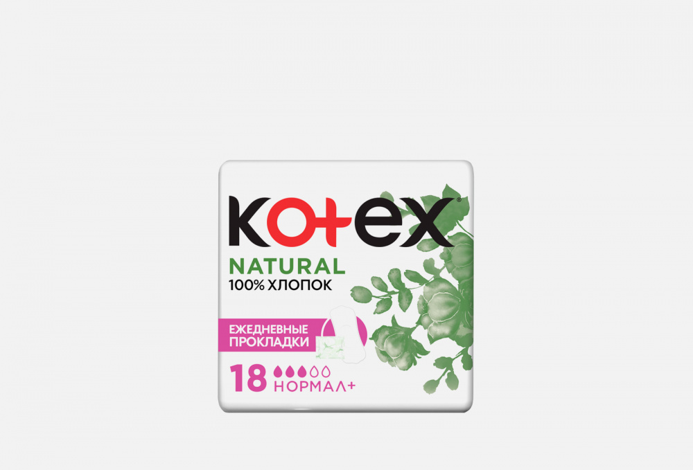 Ежедневные прокладки KOTEX - фото 1