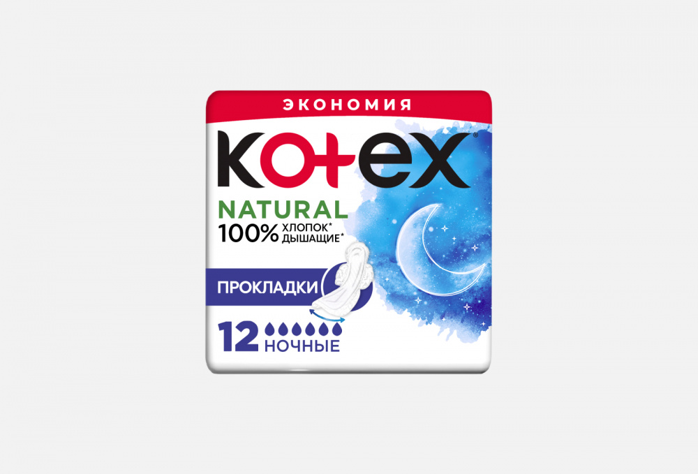 Ночные прокладки KOTEX - фото 1