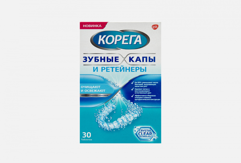 Таблетки для очищения зубных кап и ретейнеров КОРЕГА - фото 1