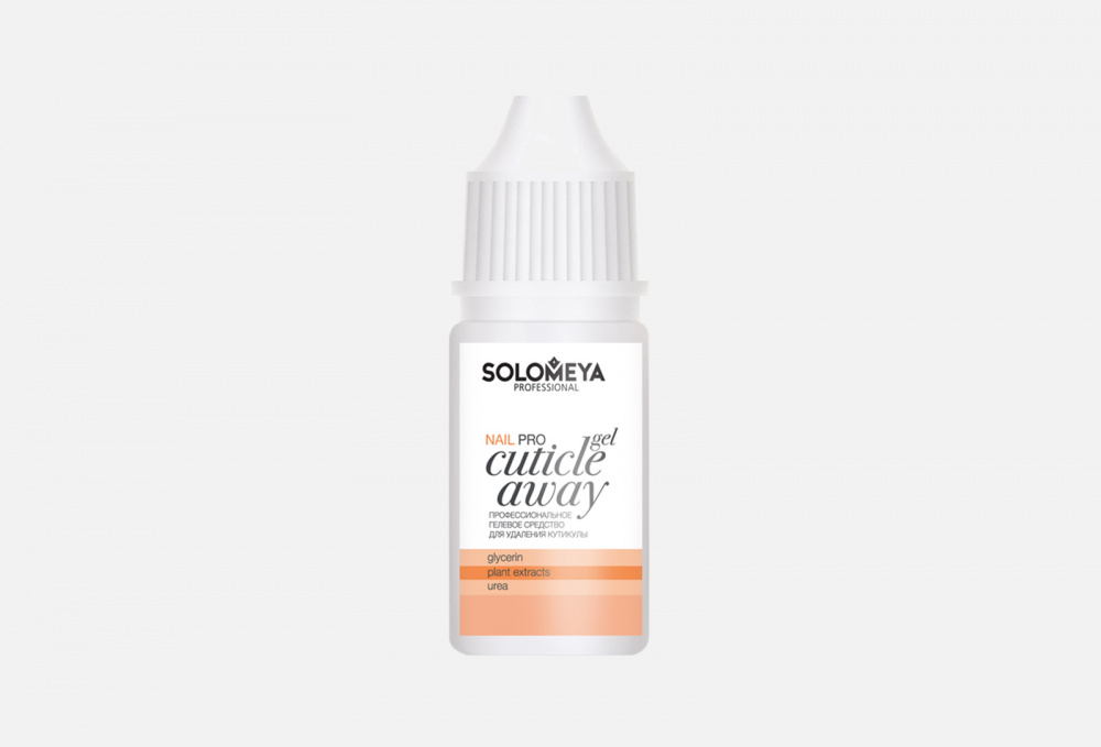 Гель для удаления кутикулы SOLOMEYA Pro Cuticle Away Gel 10 мл