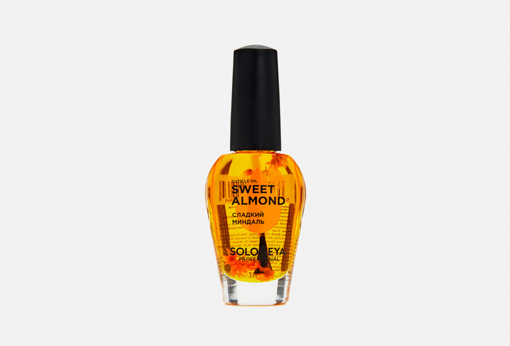 Масло для кутикулы и ногтей с витаминами SOLOMEYA Cuticle Oil sweet Almond 14 мл