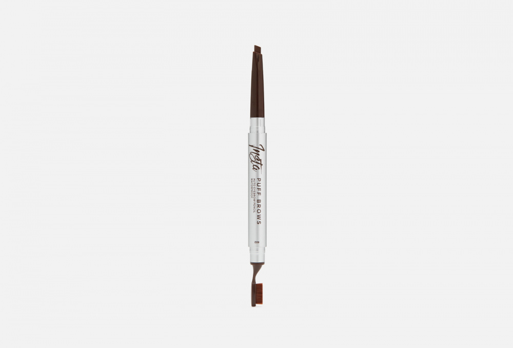 Механический карандаш для бровей LAMEL PROFESSIONAL, цвет коричневый