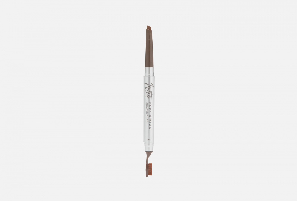Механический карандаш для бровей LAMEL PROFESSIONAL, цвет коричневый - фото 1