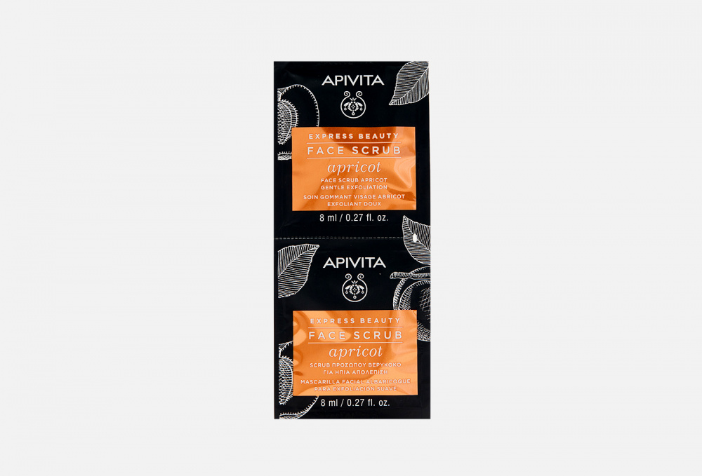 Скраб-эксфолиант для лица APIVITA Express Beauty Apricot 2х8 мл
