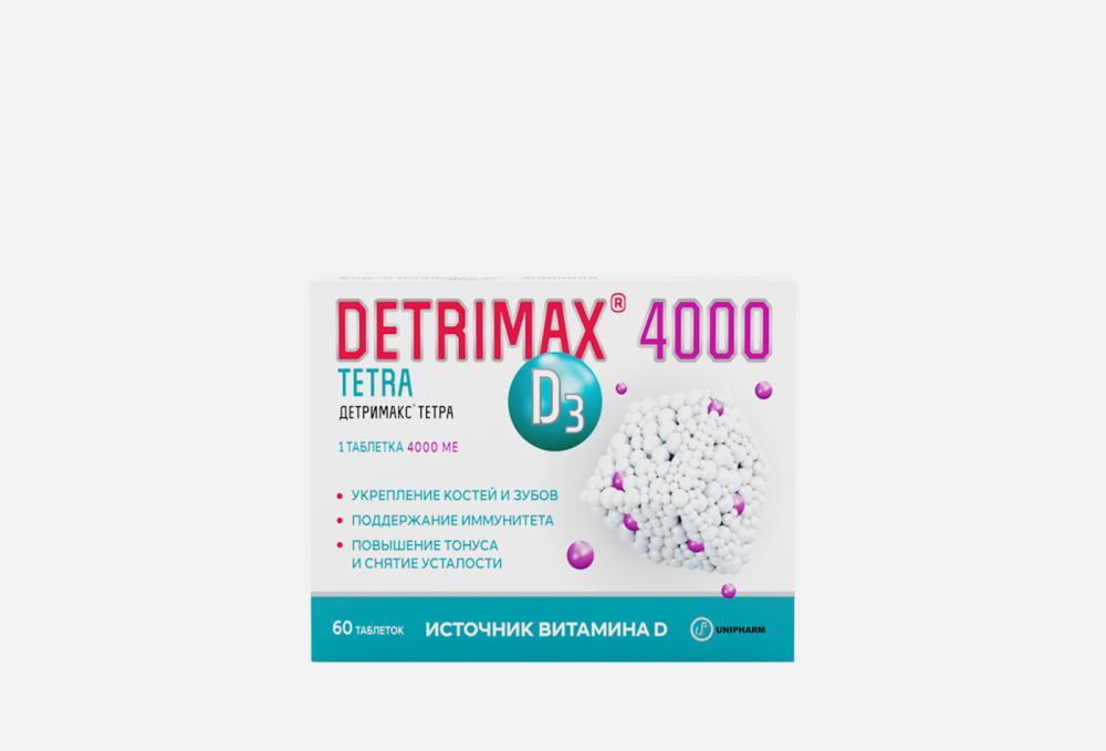 БАД для укрепления иммунитета DETRIMAX