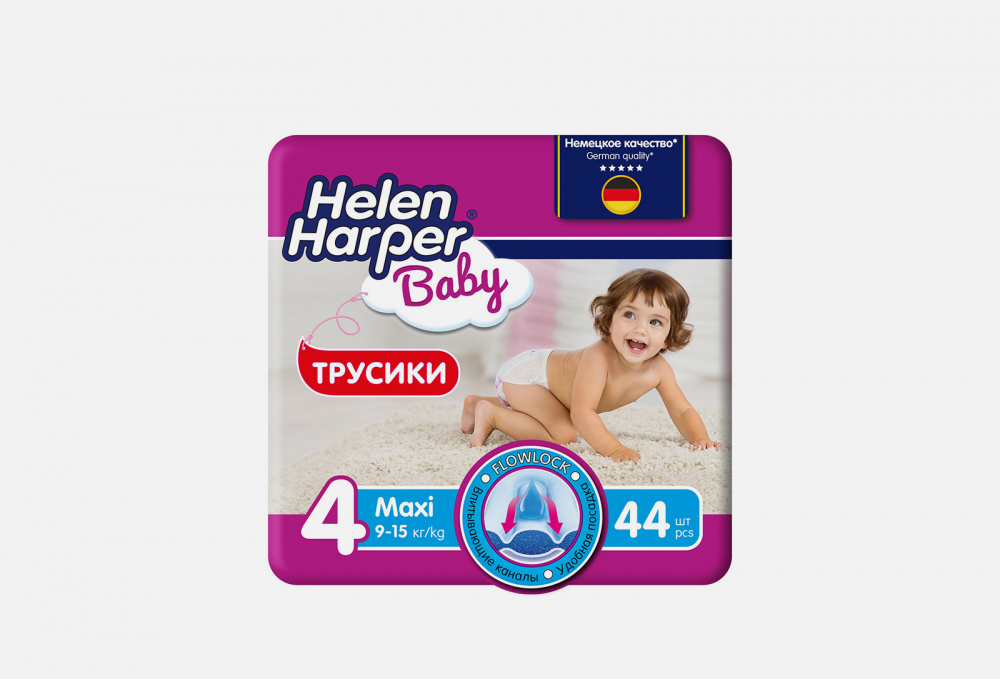 Детские подгузники-трусики HELEN HARPER Размер 4 (9-15 Кг) 44 шт