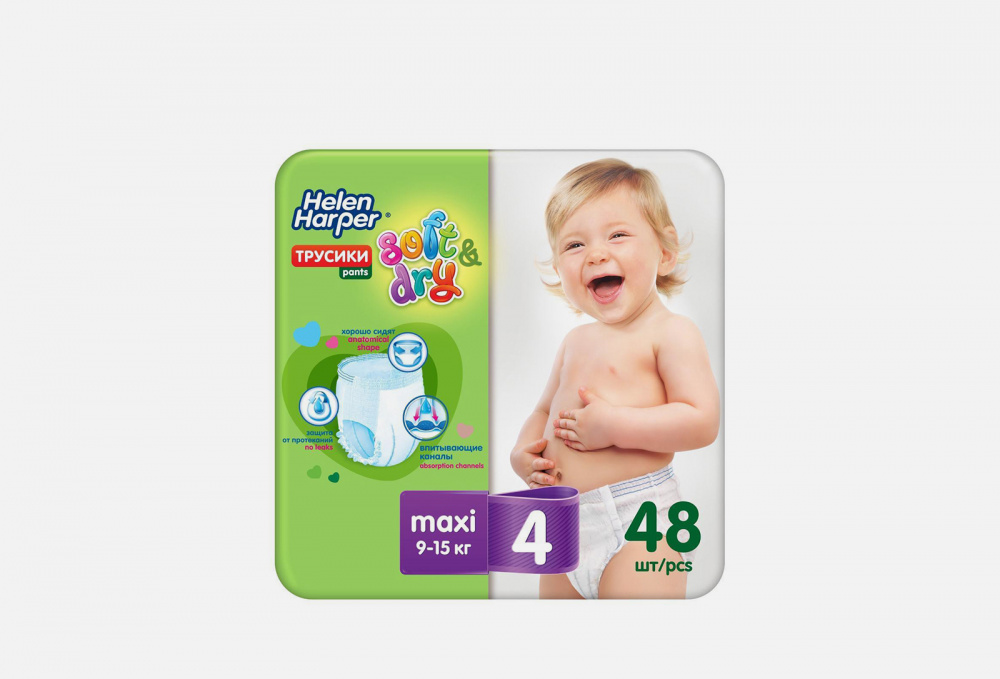 цена Детские трусики-подгузники HELEN HARPER Soft&dry 9-15 Кг 48 шт