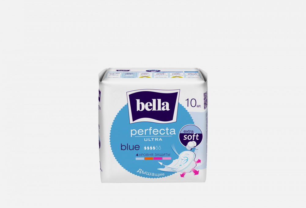 Прокладки BELLA Perfecta Ultra Blue 10 шт