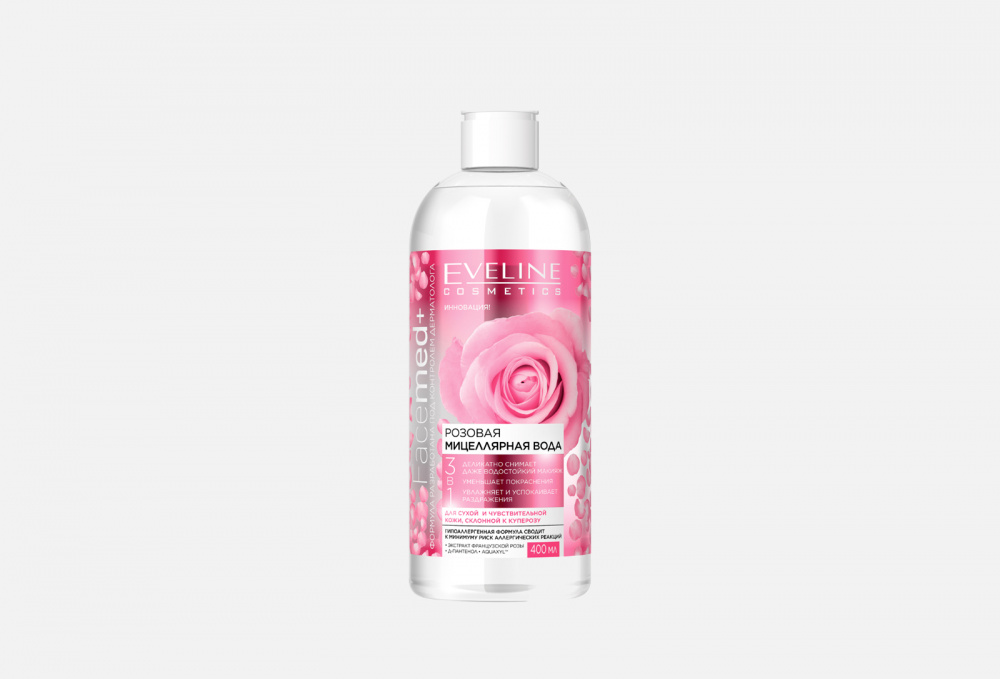 фото Мицеллярная вода 3в1 розовая для сухой и чувствительной кожи, склонной к куперозу eveline