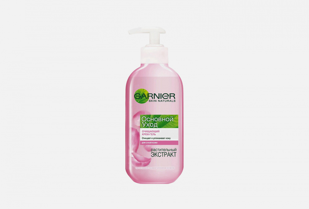 Garnier