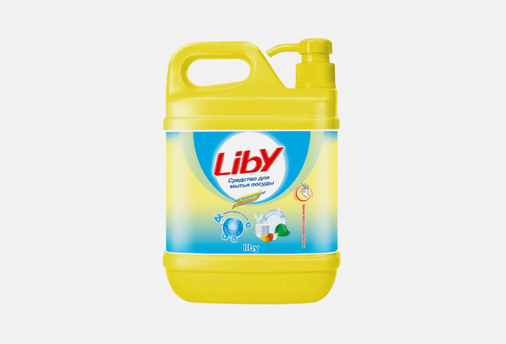 Средство для мытья посуды LIBY Чистая Посуда 2000 гр