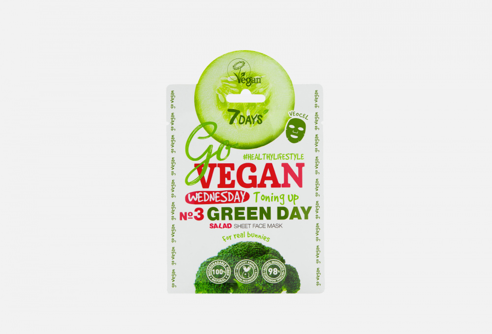 Тканевая маска для лица 7DAYS Go Vegan Salad Sheet Face Mask Wednesday Green Day For Real Bunnies 1 мл