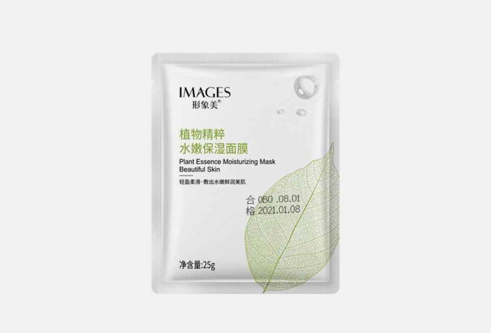 Увлажняющая тканевая маска для лица IMAGES С Экстрактом Алоэ Вера И Камелии Японской 25 гр