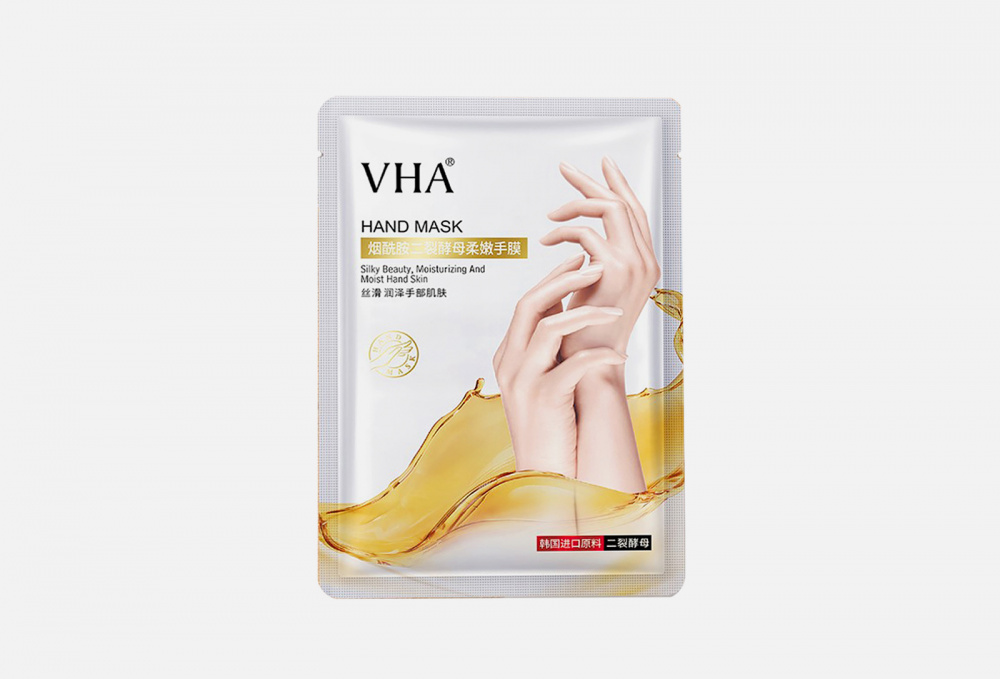 Питательная маска для рук VHA - фото 1