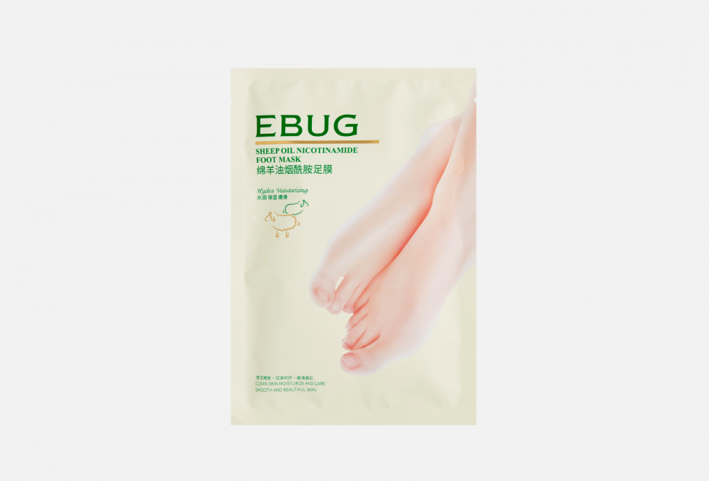 маска для ног EBUG