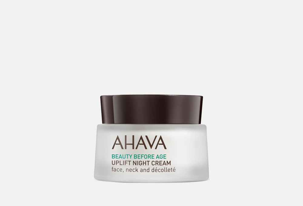 Ночной крем для подтяжки кожи лица,шеи и зоны декольте AHAVA