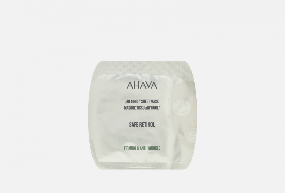 Тканевая маска для лица AHAVA Safe Retinol 1 шт
