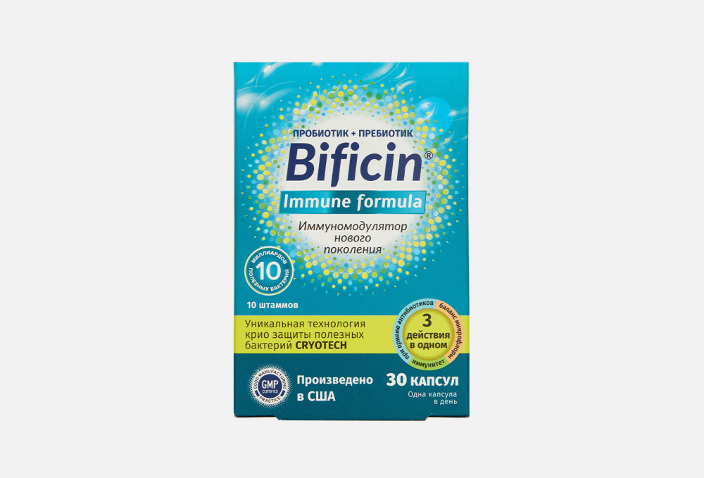 Биологически активная добавка BIFICIN
