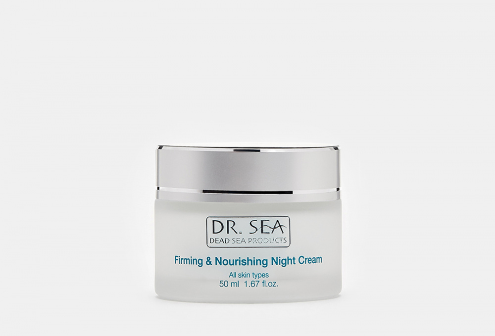 Укрепляющий и питательный ночной крем с минералами Мертвого моря и витаминами А, Е и С DR.SEA Firming & Nourishing Night Cream 50 мл