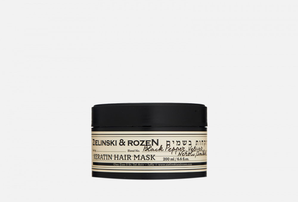 Кератиновая маска для волос ZIELINSKI & ROZEN Black Pepper, Vetiver, Neroli, Amber 200 мл