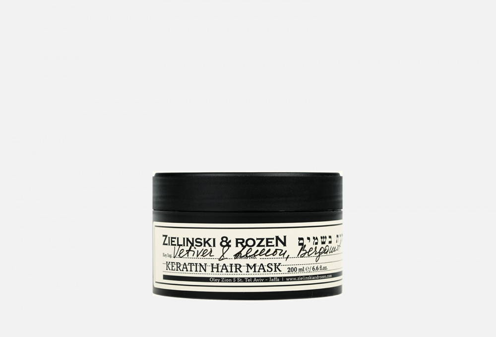 Кератиновая маска для волос ZIELINSKI & ROZEN Vetiver & Lemon, Bergamot 200 мл