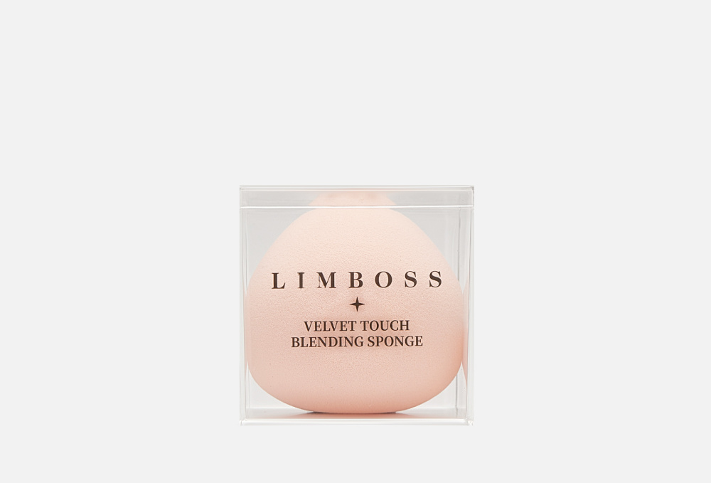 Спонж для макияжа LIMBOSS Velvet Touch 1 шт