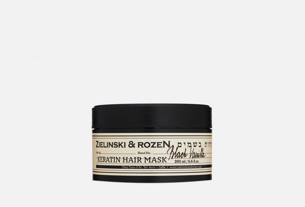 Zielinski&Rozen Кератиновая маска для волос Ванильный Бленд , 200мл