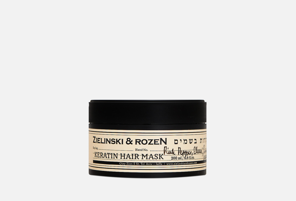 Кератиновая маска для волос ZIELINSKI & ROZEN Pink Pepper, Elemi, Cinnamon, Leather 200 мл