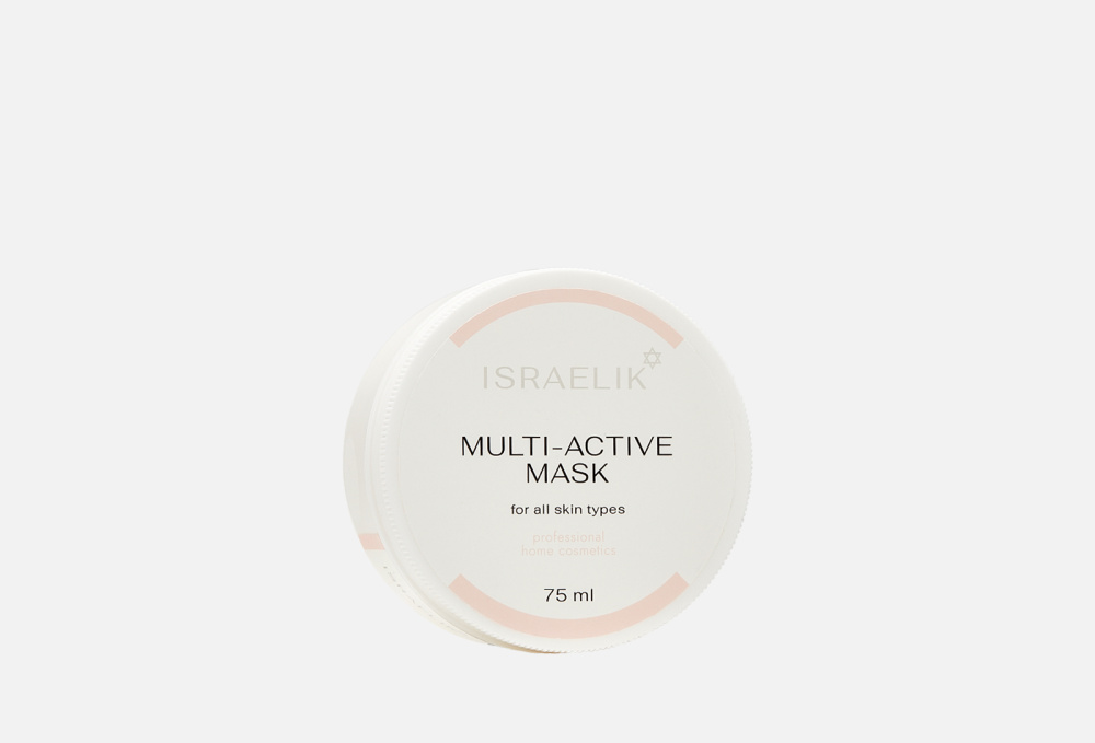 Мультиактивная маска для лица ISRAELIK - фото 1