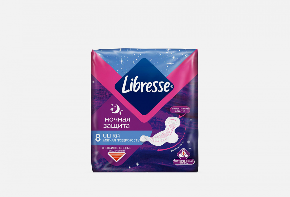 Прокладки LIBRESSE Ultra, Ночная Защита 8 шт