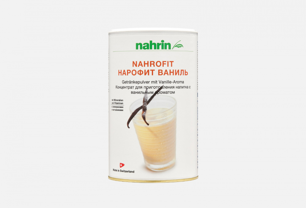 Энергетический продукт питания со вкусом ванили NAHRIN