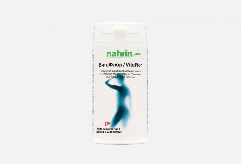 Пробиотик в капсулах NAHRIN