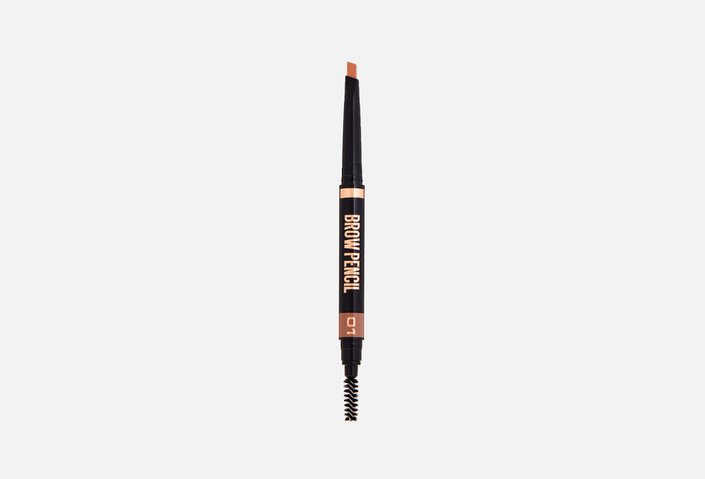 Автоматический карандаш для бровей STELLARY, цвет коричневый - фото 1