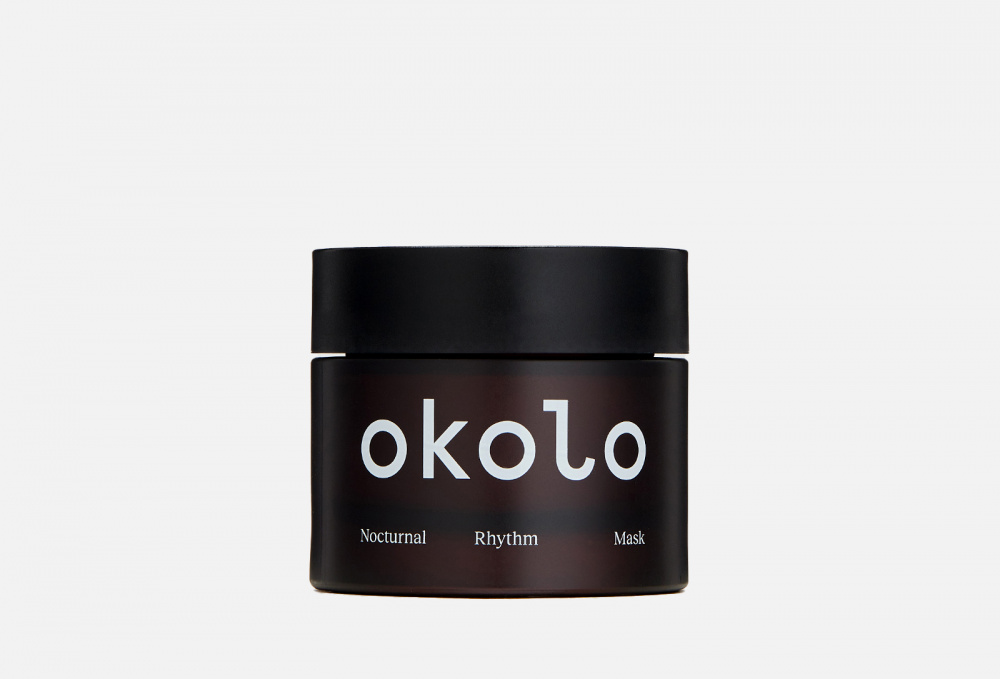 Ночная несмываемая мультифункциональная маска OKOLO - фото 1