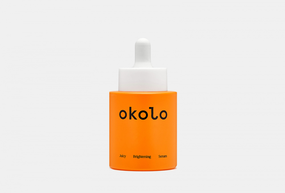 Сыворотка-гель для лица OKOLO Juicy Brightening Serum 30 мл
