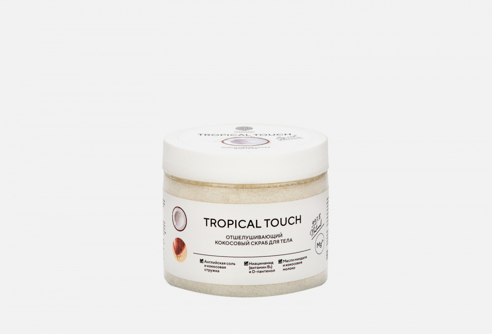 EPSOM.PRO Скраб д/тела Tropical touch 350гр