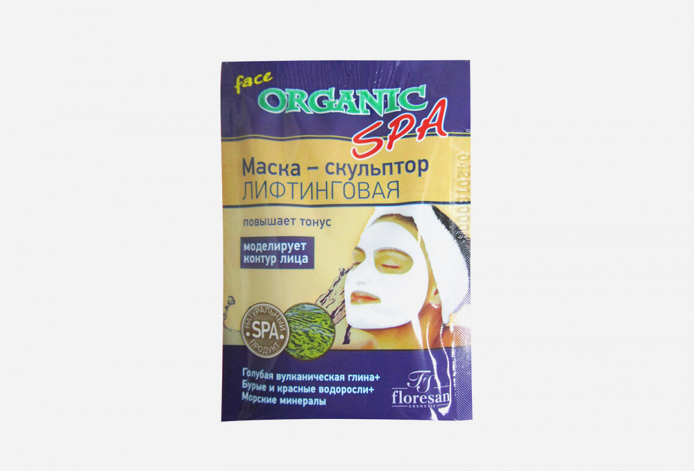 фото Маска-скульптор для лица organic spa