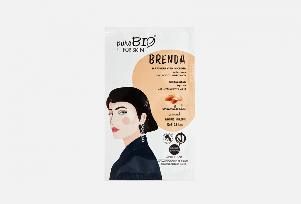 Крем-маска для сухой кожи лица Миндаль PUROBIO COSMETICS Brenda Cream Mask For Dry Skin Almond 10 мл