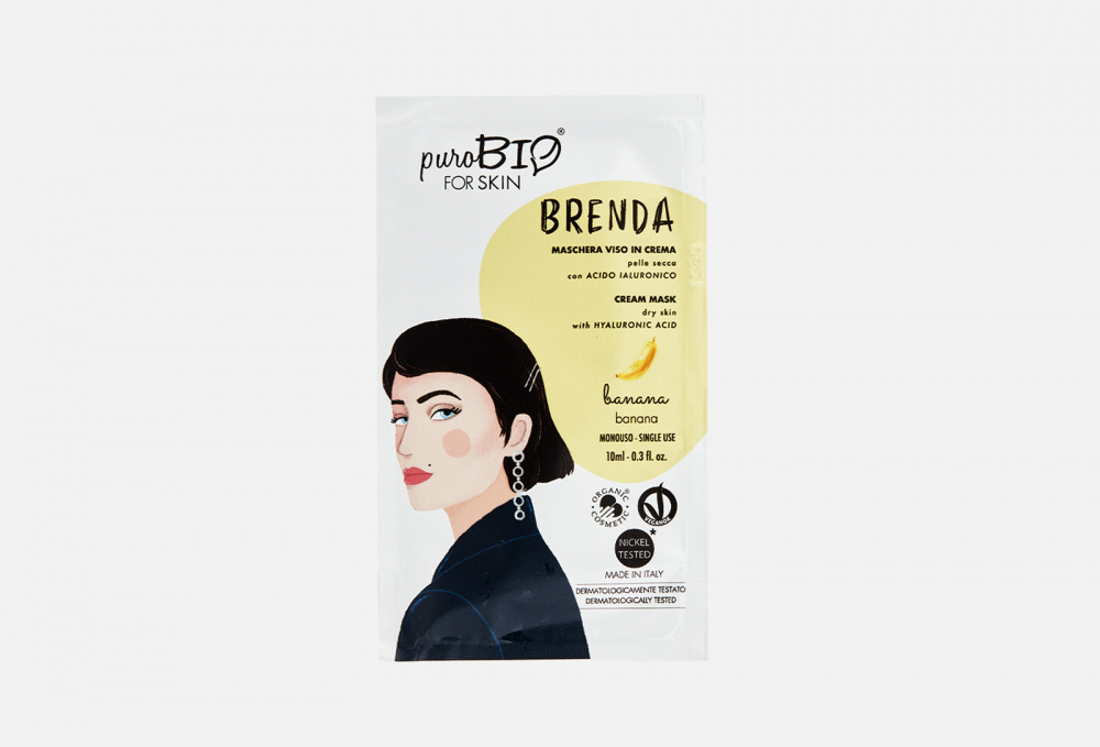 Крем-маска для сухой кожи лица Банан PUROBIO COSMETICS Brenda Cream Mask For Dry Skin Banana 10 мл