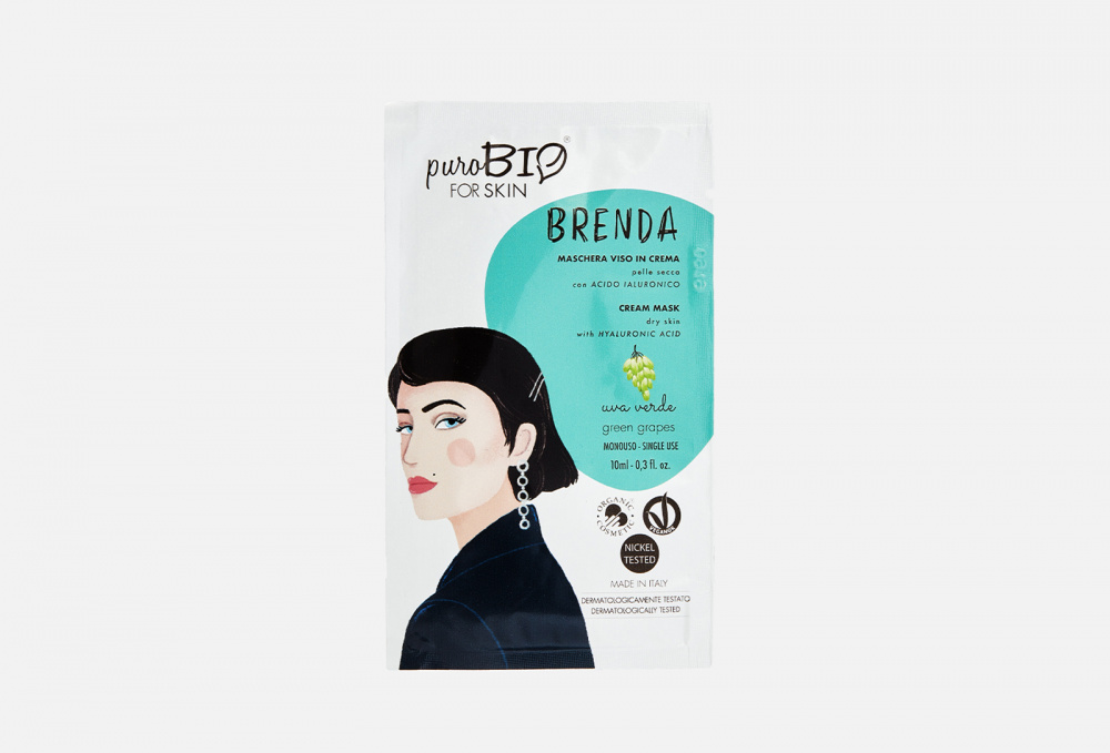 Крем-маска для сухой кожи лица Зеленый виноград PUROBIO COSMETICS Brenda Cream Mask For Dry Skin Green Grapes 10 мл