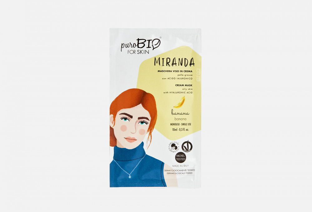 Крем-маска для жирной кожи лица Банан PUROBIO COSMETICS Miranda Cream Mask For Oily Skin Banana 10 мл