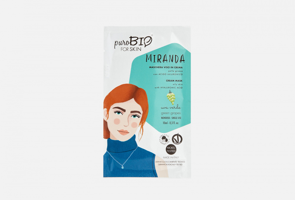 Крем-маска для жирной кожи лица Зеленый виноград PUROBIO COSMETICS Miranda Cream Mask For Oily Skin Green Grapes 10 мл