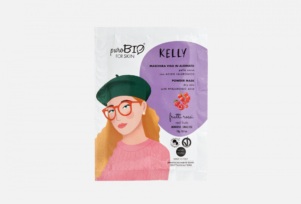 Альгинатная крем-маска для сухой кожи лица Красные ягоды PUROBIO COSMETICS Kelly Powder Mask For Dry Skin Red Fruits 13 гр